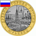 Starověká města Ruska 2010 Starověká města Ruska 2010