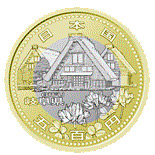 Gifu Japan commemorative coin 500 yen Japan 47 Prefectures