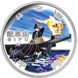 1000 yen coin Gifu | Japan 2010