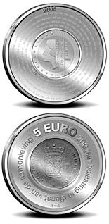 5 euro coin 200 years Dutch Financial Office  | Netherlands 2006