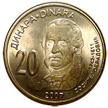 20 dinar coin Dositej Obradovic  | Serbia 2007