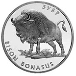10 hryvnia  coin Bison bonasus | Ukraine 2003
